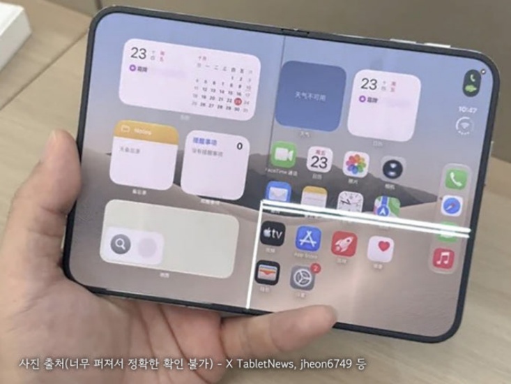 아이폰 듀오 디스플레이 불량