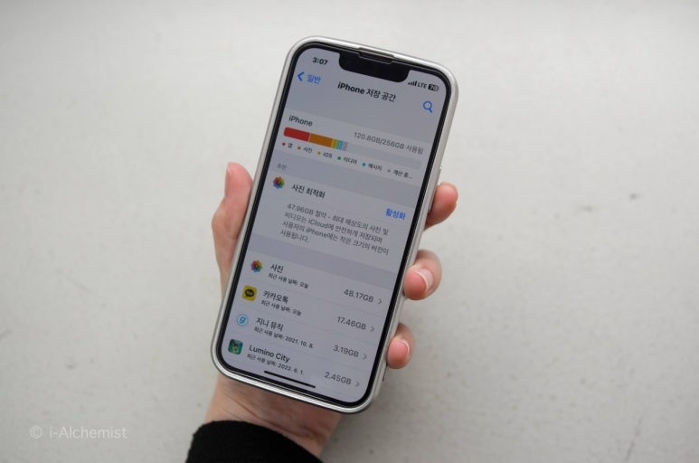 iOS 27 베타 업그레이드