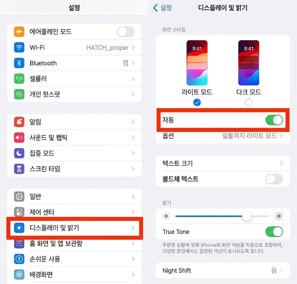 트위터 다크모드