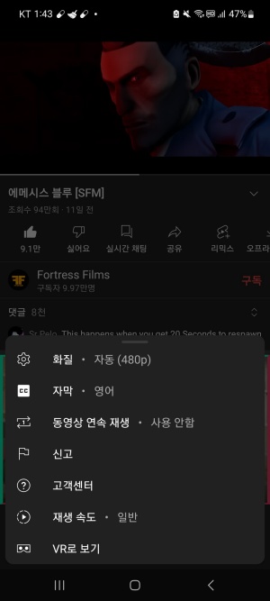 유튜브 자동 자막 끄기 안됨