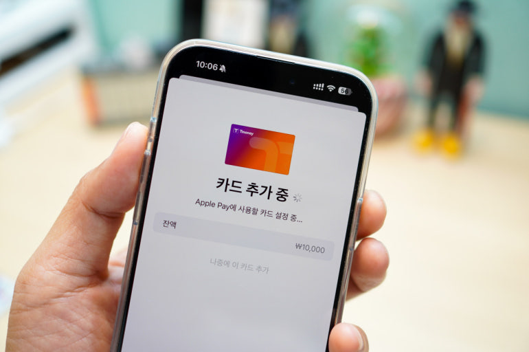 아이폰 티머니 K패스 충전 실패