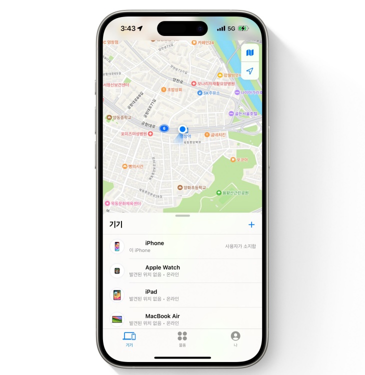 iOS 27 나의찾기 위치 안뜸