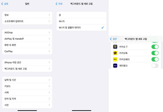 아이폰 발열 심해짐