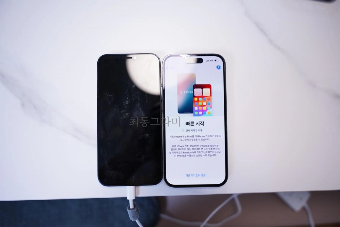 두 iPhone을 가까이 배치