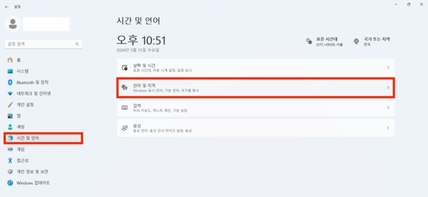 애플 뮤직 컴퓨터로 재생하는 방법