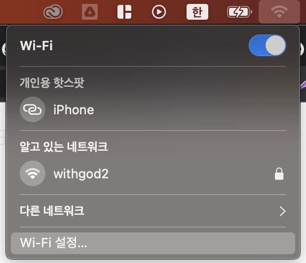 연결 기기의 호환성 문제
