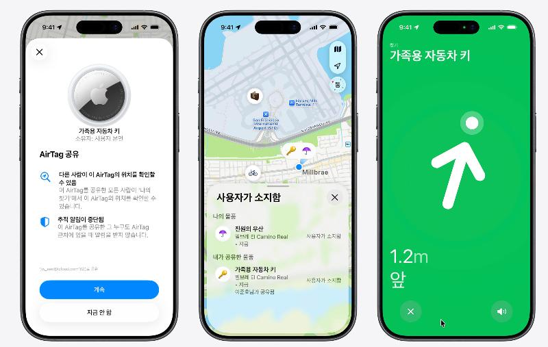 나의 찾기 주소가 사라지는 표시 문제 발생