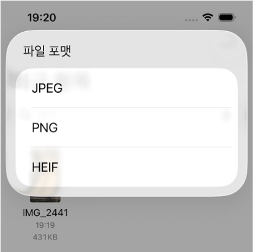 파일 앱 복사 3