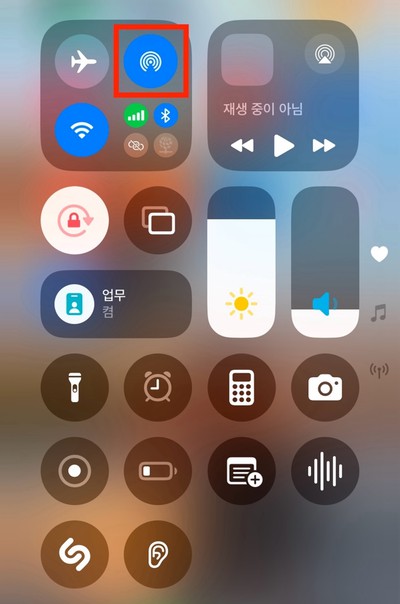 아이폰 에어드랍 하는법