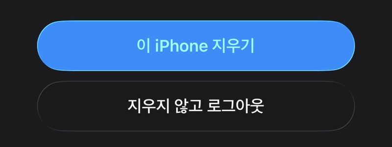 탭