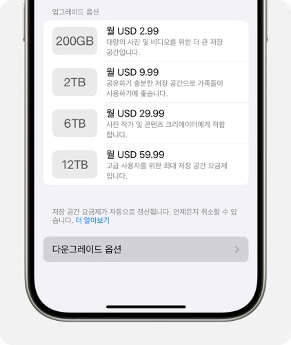 icarefone으로 아이폰 사진 백업하기