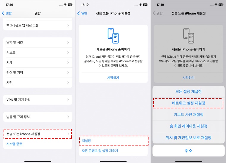 iOS 27 베타 블루투스 연결 문제 해결