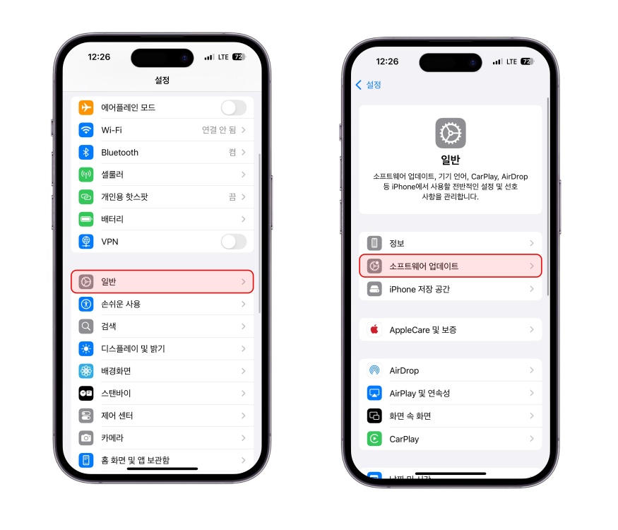 iOS 27 개발자 베타 설치