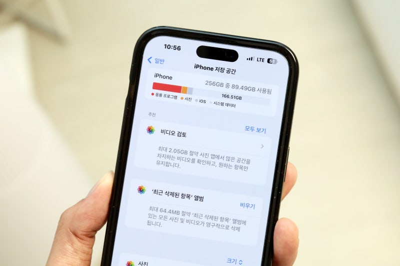 아이폰 발열 심해짐