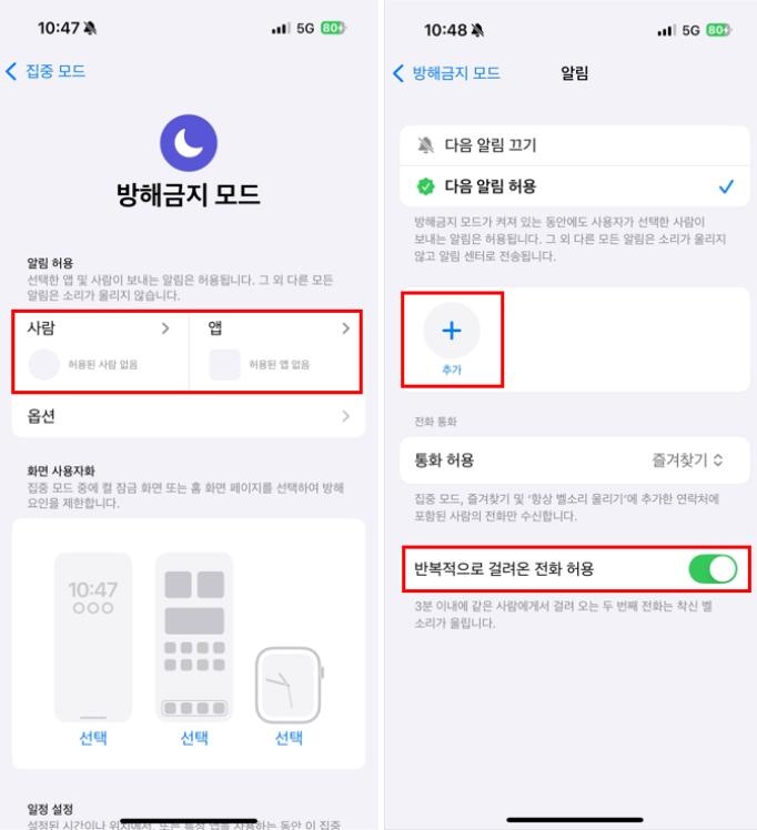 아이폰 18 알림 버그