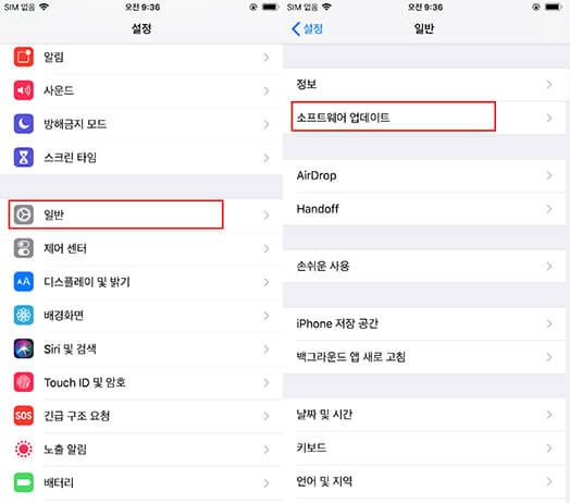 iPhone에서 설정 열기