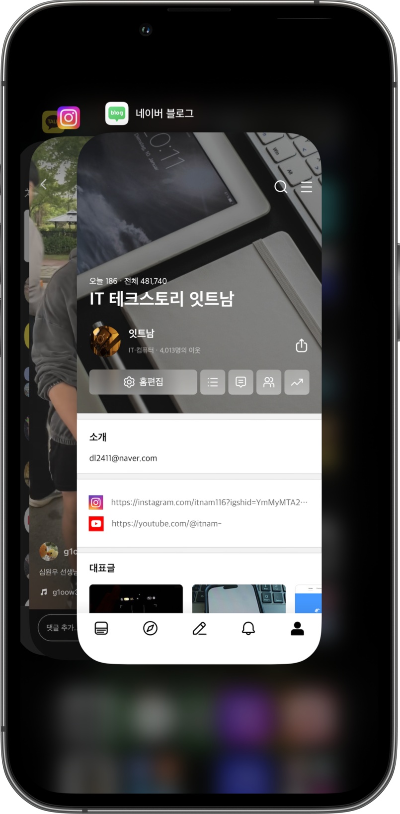 iOS 27 베타 발열 방지