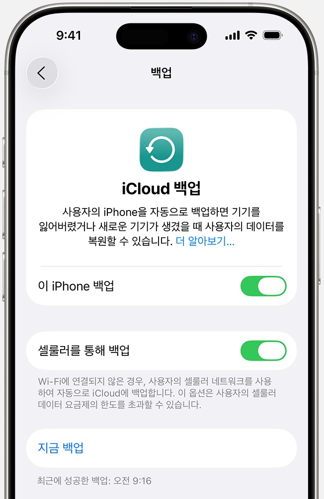 아이폰 7 iOS 27 강제 업데이트