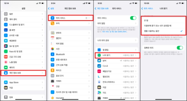 아이폰 발열 심해짐