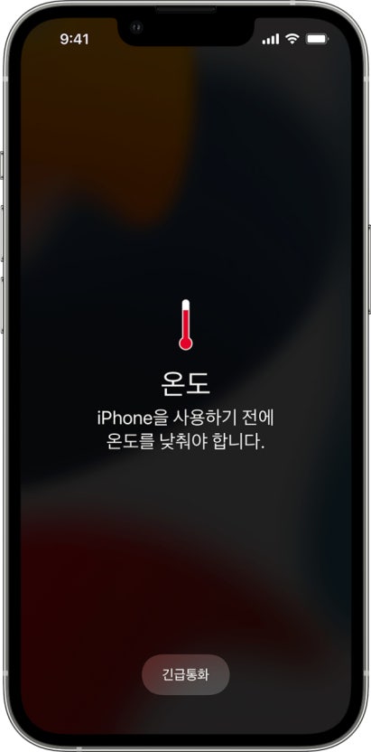 iOS 27 베타 발열