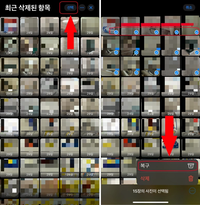 아이폰 사진 사라짐 오류 원인