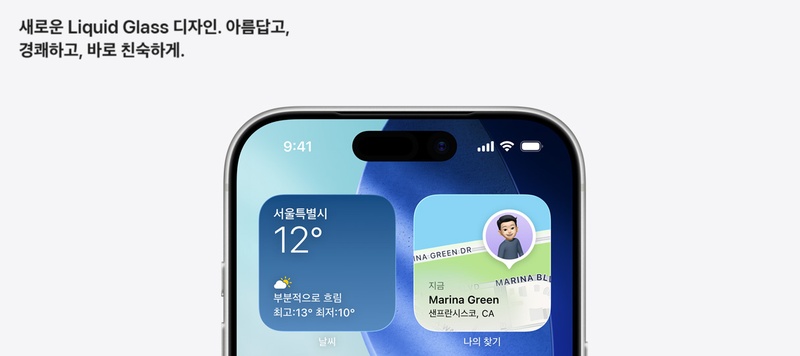 아이폰 투명 아이콘