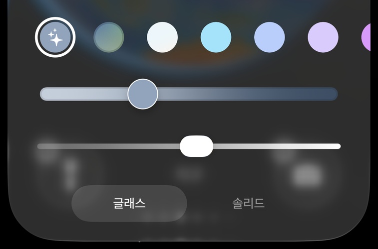 아이폰 투명 아이콘