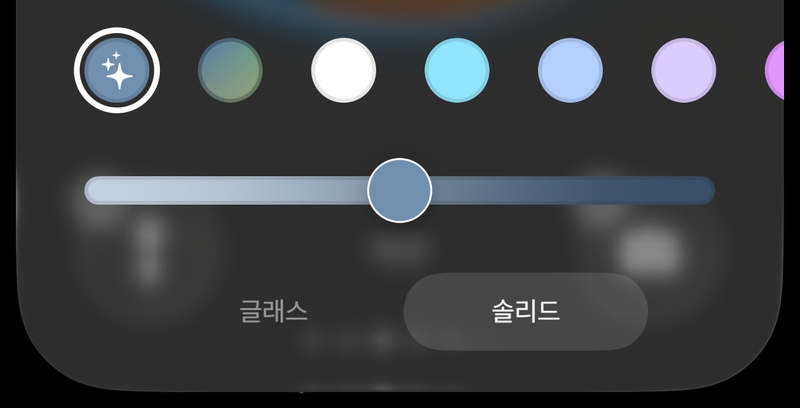 아이폰 투명 아이콘