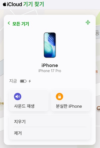 아이폰 사용법 유도