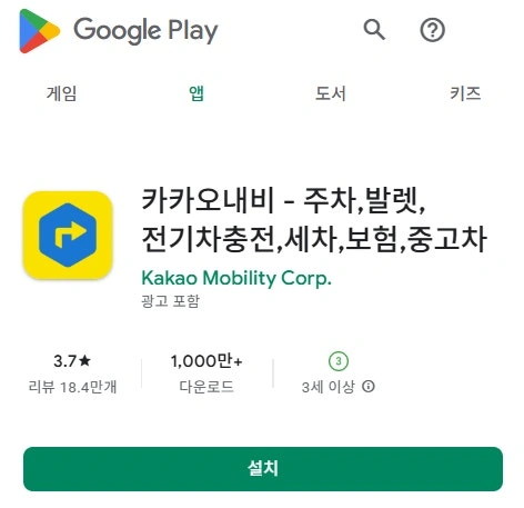 배터리 성능 저하