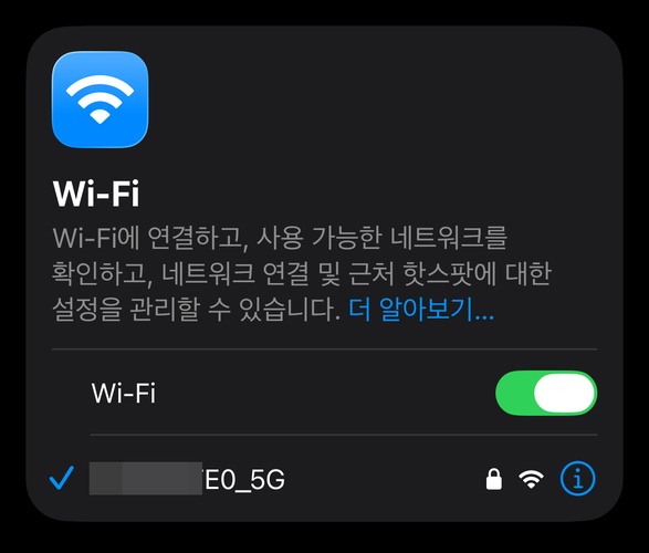 카톡 인증 접속 안됨