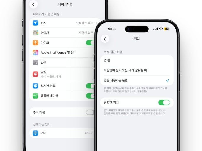 아이폰 저장 공간 부족
