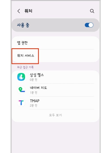 배터리 성능 저하