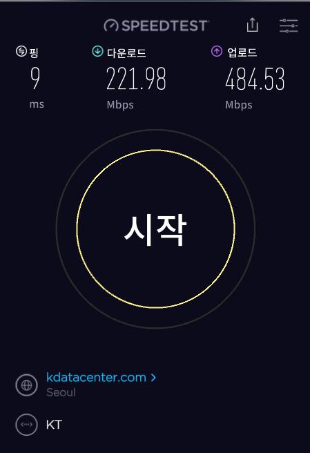 Wi-Fi에 연결된 기기에서 속도 테스트 실행