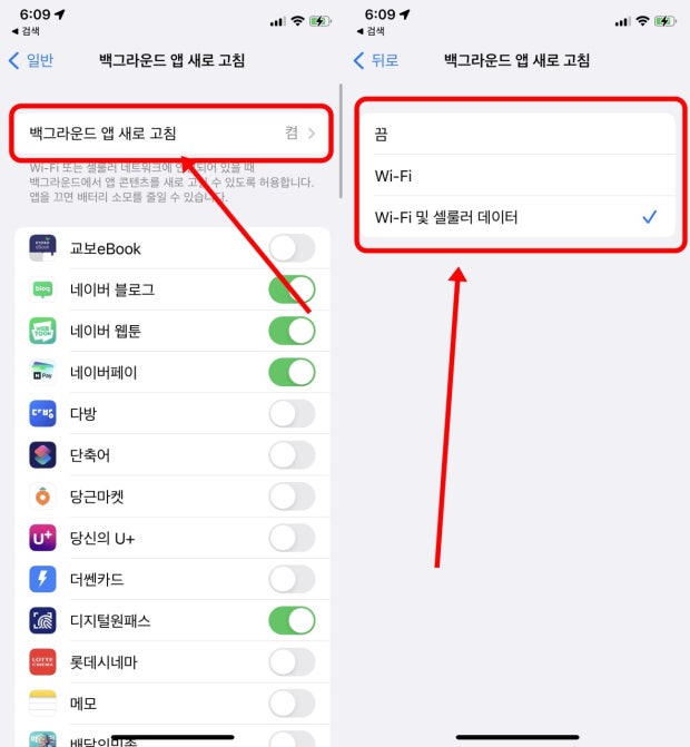 아이폰 저장 공간 부족