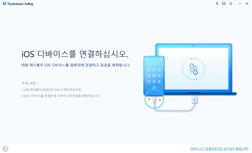 아이폰 계정 2개 사용
