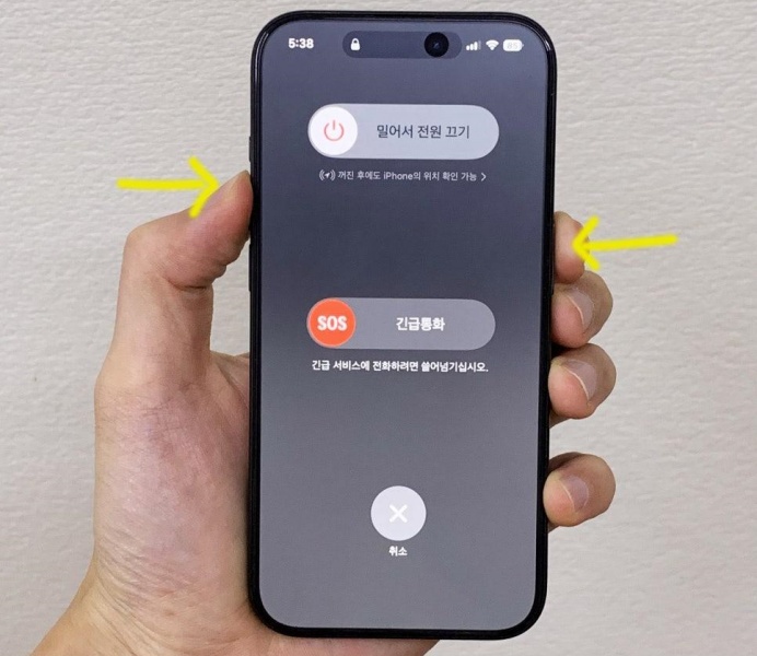 iPhone 재시동