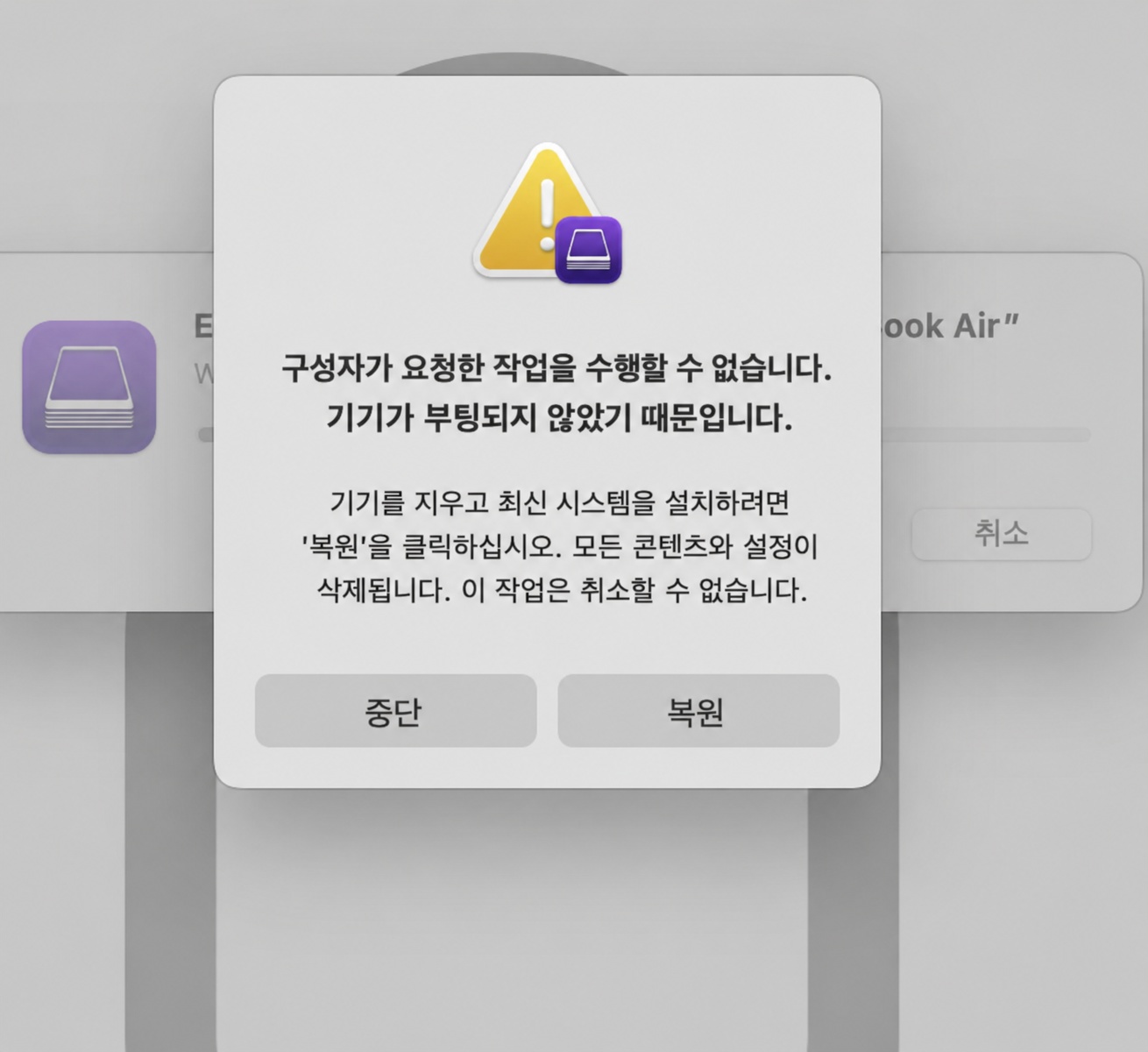 TVOS 26 애플TV 다운그레이드