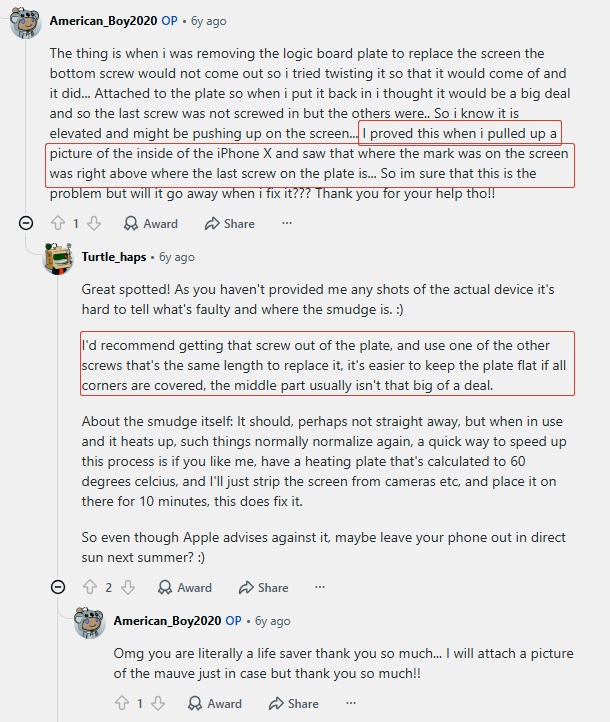 메인보드 브래킷의 나사 존재