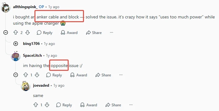 충전 어댑터 변경하기