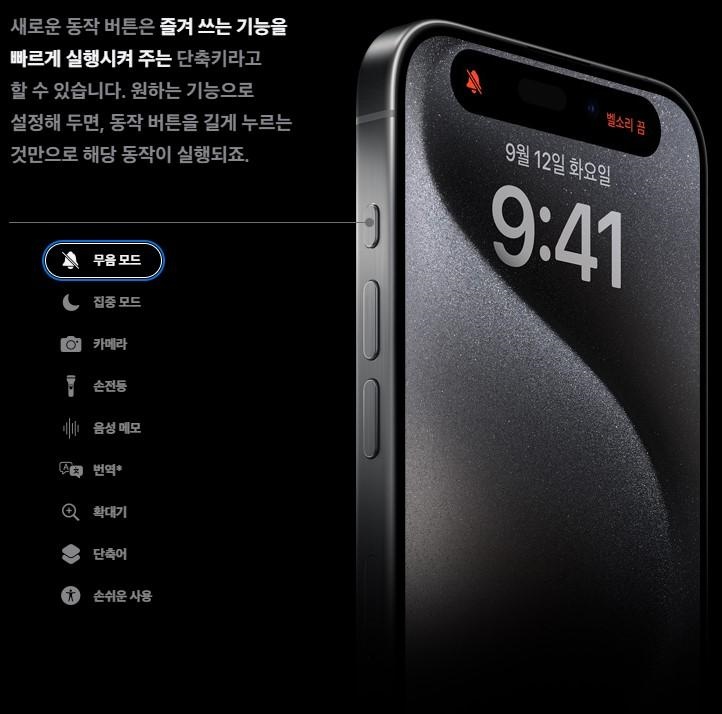 아이폰 18 무음모드 진동 켜기