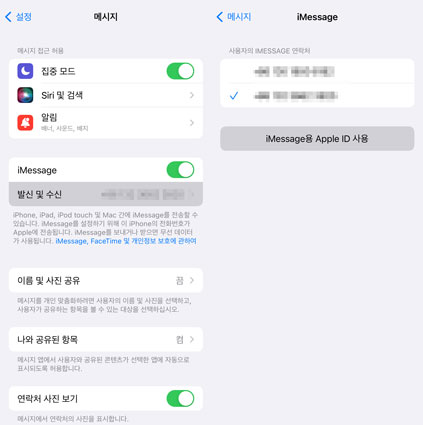 still send imessage if someone has blocked you on imessage