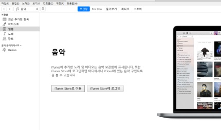 아이폰 벨소리
