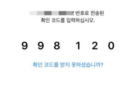 애플 이중 인증 해제