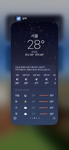 유튜브 안됨