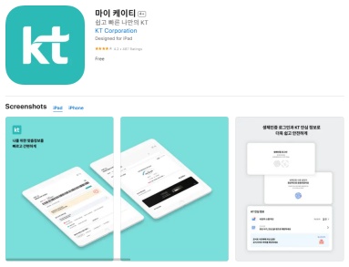 카톡 파일 전송 무한 로딩