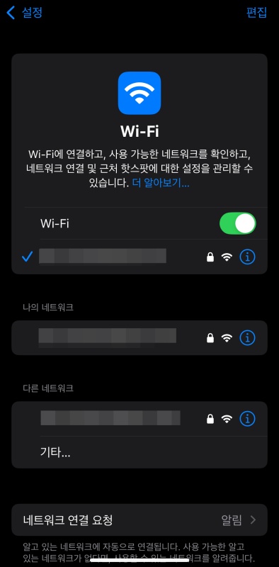 인스타그램 로그인 오류