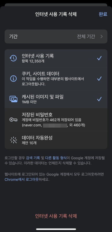 챗 gpt 대화 안됨
