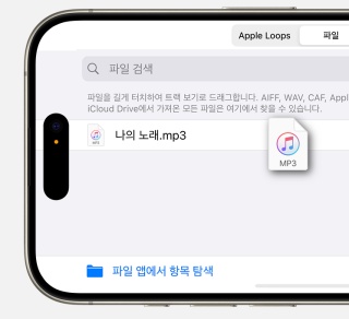 아이폰 벨소리