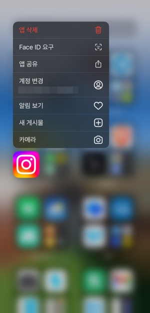 인스타 디엠 스티커 안떠